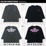 プリントBIGロンT キッズ 子供服 | ZI-ON | 詳細画像16