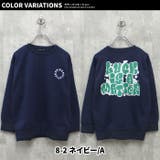 プリントBIGトレーナー キッズ トレーナー | ZI-ON | 詳細画像14 