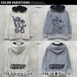 プリントBIGフーディー プリントパーカー キッズ | ZI-ON | 詳細画像17