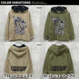 プリントBIGフーディー プリントパーカー キッズ | ZI-ON | 詳細画像18