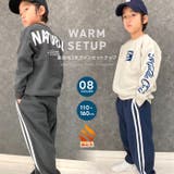 裏起毛セットアップ キッズ 男の子 | ZI-ON | 詳細画像1