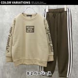 裏起毛セットアップ キッズ 男の子 | ZI-ON | 詳細画像14