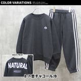 裏起毛セットアップ キッズ 男の子 | ZI-ON | 詳細画像19