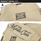 裏起毛セットアップ キッズ 男の子 | ZI-ON | 詳細画像7