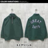 裏起毛ハーフジップBIGトレーナー キッズ タートルネック | ZI-ON | 詳細画像15 