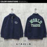 裏起毛ハーフジップBIGトレーナー キッズ タートルネック | ZI-ON | 詳細画像19 