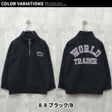 裏起毛ハーフジップBIGトレーナー キッズ タートルネック | ZI-ON | 詳細画像20 