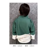 スタンドジップアップ キッズ ジップジャケット | ZI-ON | 詳細画像16