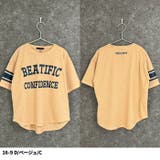 SHISKY ピグメントオーバーサイズプリントTシャツ キッズ | ZI-ON | 詳細画像13