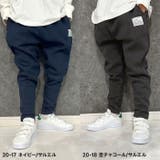 裏起毛スウェットパンツ ジョガーパンツ サルエルパンツ | ZI-ON | 詳細画像13 