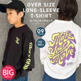 オーバーサイズプリントロンT キッズ 長袖Tシャツ | ZI-ON | 詳細画像1 