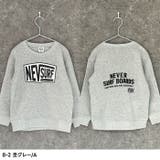 NEVSURF 裏起毛BIGトレーナー キッズ | ZI-ON | 詳細画像6