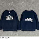NEVSURF 裏起毛BIGトレーナー キッズ | ZI-ON | 詳細画像7