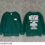 NEVSURF 裏起毛BIGトレーナー キッズ | ZI-ON | 詳細画像10