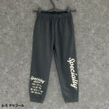 プリントスウェットパンツ キッズ 長ズボン | ZI-ON | 詳細画像12 