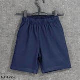 綿100%裏毛ショートパンツ ハーフパンツ キッズ | ZI-ON | 詳細画像9