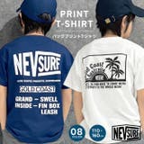 NEVSURF Tシャツ キッズ | ZI-ON | 詳細画像1 
