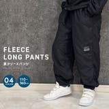 裏フリース デイリーパンツ キッズ | ZI-ON | 詳細画像1 