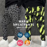 裏起毛 総柄テーパードパンツ スウェットパンツ | ZI-ON | 詳細画像1