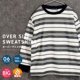 ボーダー 裏起毛トレーナー キッズ | ZI-ON | 詳細画像1 