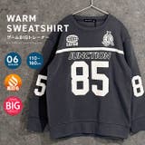 裏起毛トレーナー キッズ 子供服 | ZI-ON | 詳細画像1 