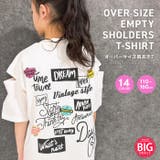 SHISKY オーバーサイズエンプティショルダープリントTシャツ キッズ | ZI-ON | 詳細画像1