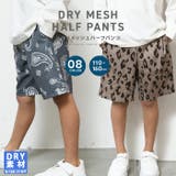 DRYメッシュ 総柄 ハーフパンツ | ZI-ON | 詳細画像1 