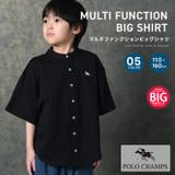 POLOCHAMPS マルチファンクション BIG | ZI-ON | 詳細画像1 