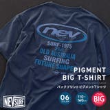 NEVSURF ピグメント染め 半袖Tシャツ | ZI-ON | 詳細画像1