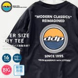 接触冷感 DDP BIG | ZI-ON | 詳細画像1