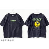 接触冷感 DDP BIG | ZI-ON | 詳細画像12