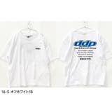 接触冷感 DDP BIG | ZI-ON | 詳細画像6