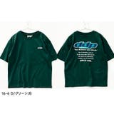 接触冷感 DDP BIG | ZI-ON | 詳細画像7
