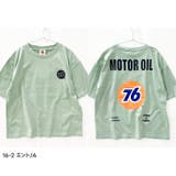 接触冷感 UNION76 ナナロク | ZI-ON | 詳細画像3
