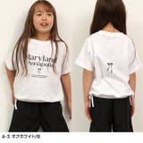 短丈ドロストT キッズ 子供服 | ZI-ON | 詳細画像17