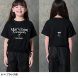 短丈ドロストT キッズ 子供服 | ZI-ON | 詳細画像18