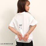 短丈ドロストT キッズ 子供服 | ZI-ON | 詳細画像6