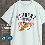アメカジプリント半袖Tシャツ キッズ 子供服 | ZI-ON | 詳細画像1 