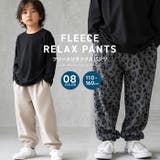 フリース リラックスパンツ キッズ | ZI-ON | 詳細画像1 