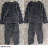 両面ボアフリース パジャマ キッズ | ZI-ON | 詳細画像15 
