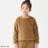 両面ボアフリース パジャマ キッズ | ZI-ON | 詳細画像9 