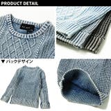 キッズ ニットセーター 子供服 | ZI-ON | 詳細画像2 