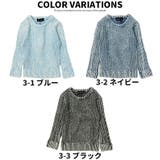 キッズ ニットセーター 子供服 | ZI-ON | 詳細画像4 