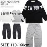 キッズ 子供服 セットアップ | ZI-ON | 詳細画像1 