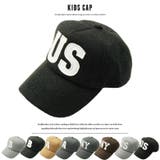 キッズ キャップ 帽子 | ZI-ON | 詳細画像1 