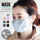 レディース メンズ 大人用 | ZI-ON | 詳細画像1 