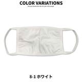 レディース メンズ 大人用 | ZI-ON | 詳細画像9 