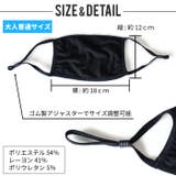 大人用 冷感 マスク | ZI-ON | 詳細画像2 