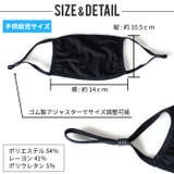 大人用 冷感 マスク | ZI-ON | 詳細画像3 