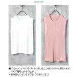 レディース タンクトップ リブ | ZI-ON | 詳細画像9 